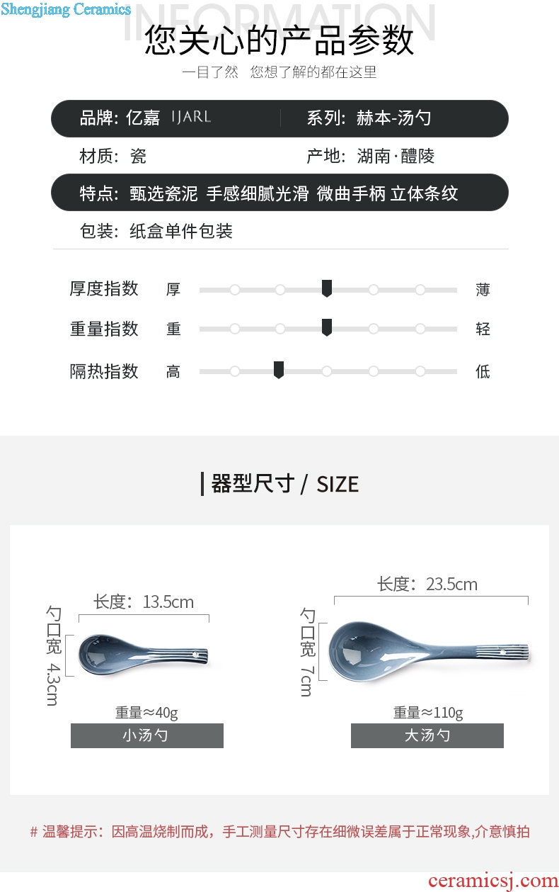 Household tablespoons of long handle drink soup spoon creative contracted small spoon Nordic ceramic spoon spoon eat porridge spoon scoop