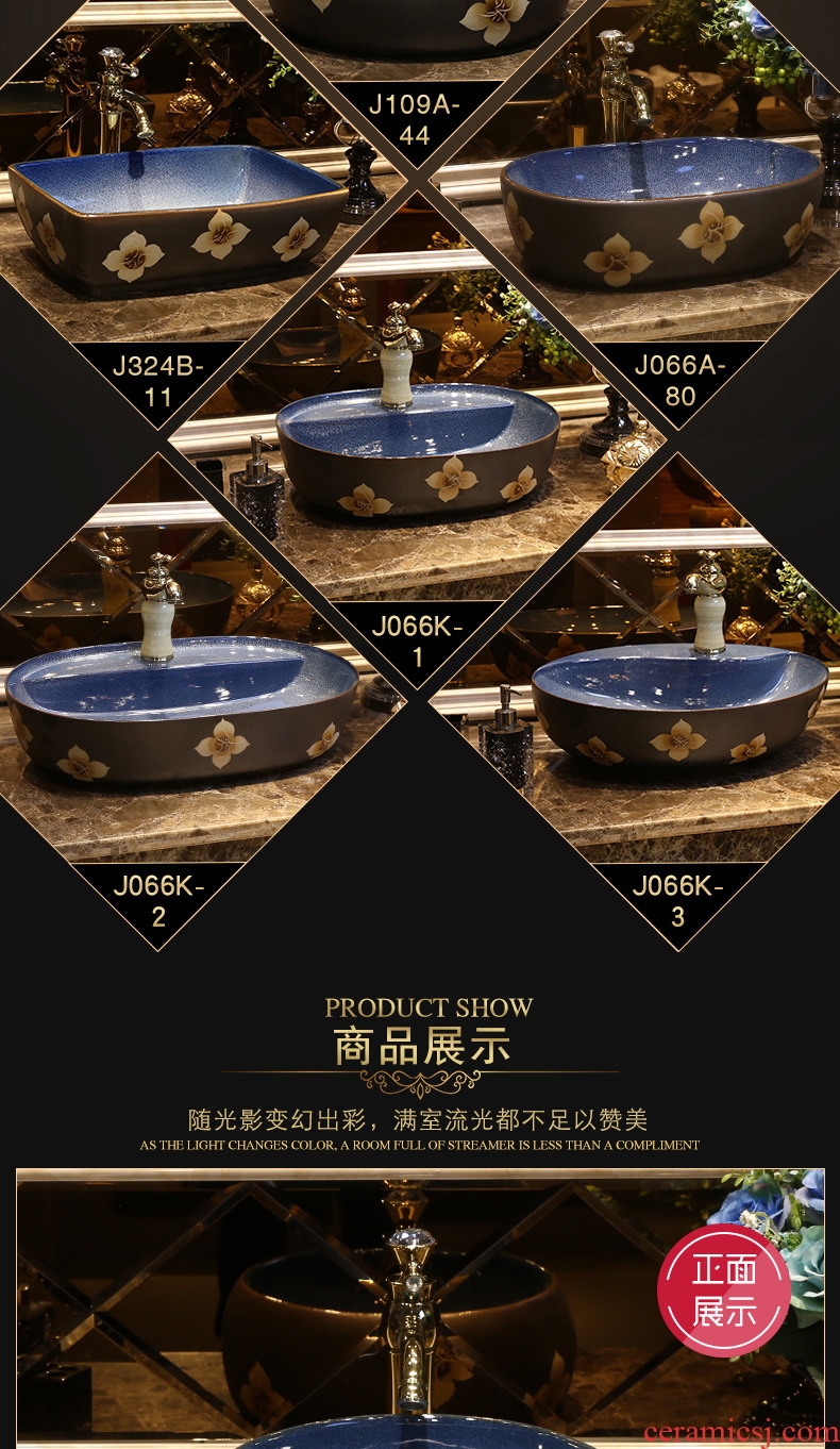 JingYan retro art stage basin ceramic sinks circular single basin of Chinese style of archaize on the sink