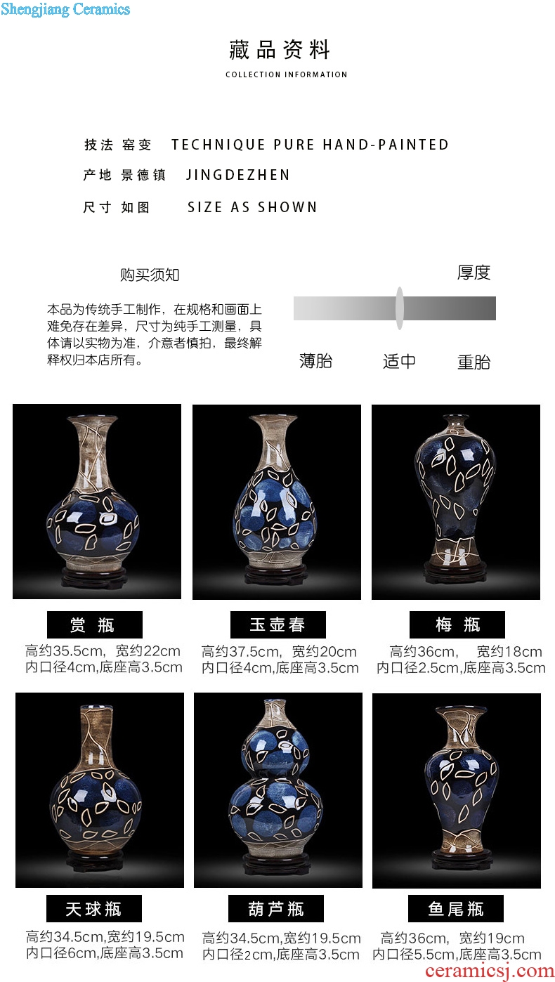 Jingdezhen ceramics archaize variable glaze vase ikea home sitting room craft ornaments rich ancient frame furnishing articles