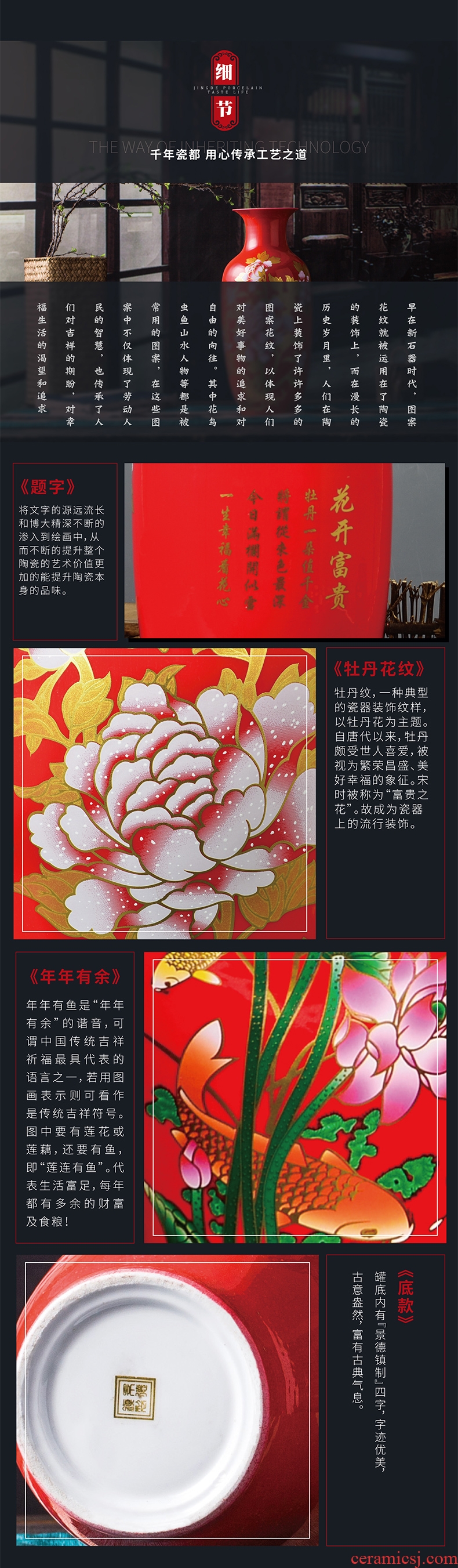 Jingdezhen ceramics red lucky bamboo vases, flower arrangement of Chinese style home sitting room adornment is placed a wedding gift