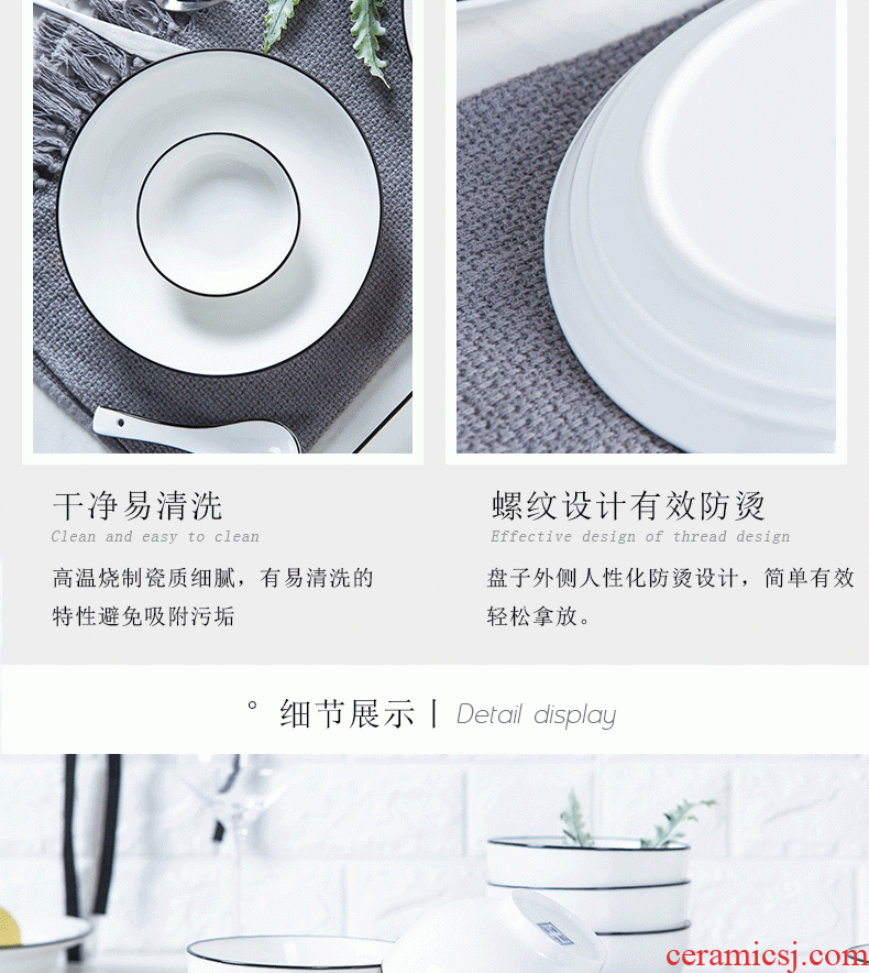 The dishes suit household ceramic bowl rice bowls contracted Europe type bowl of fish dish plate can microwave jingdezhen noodles soup bowl