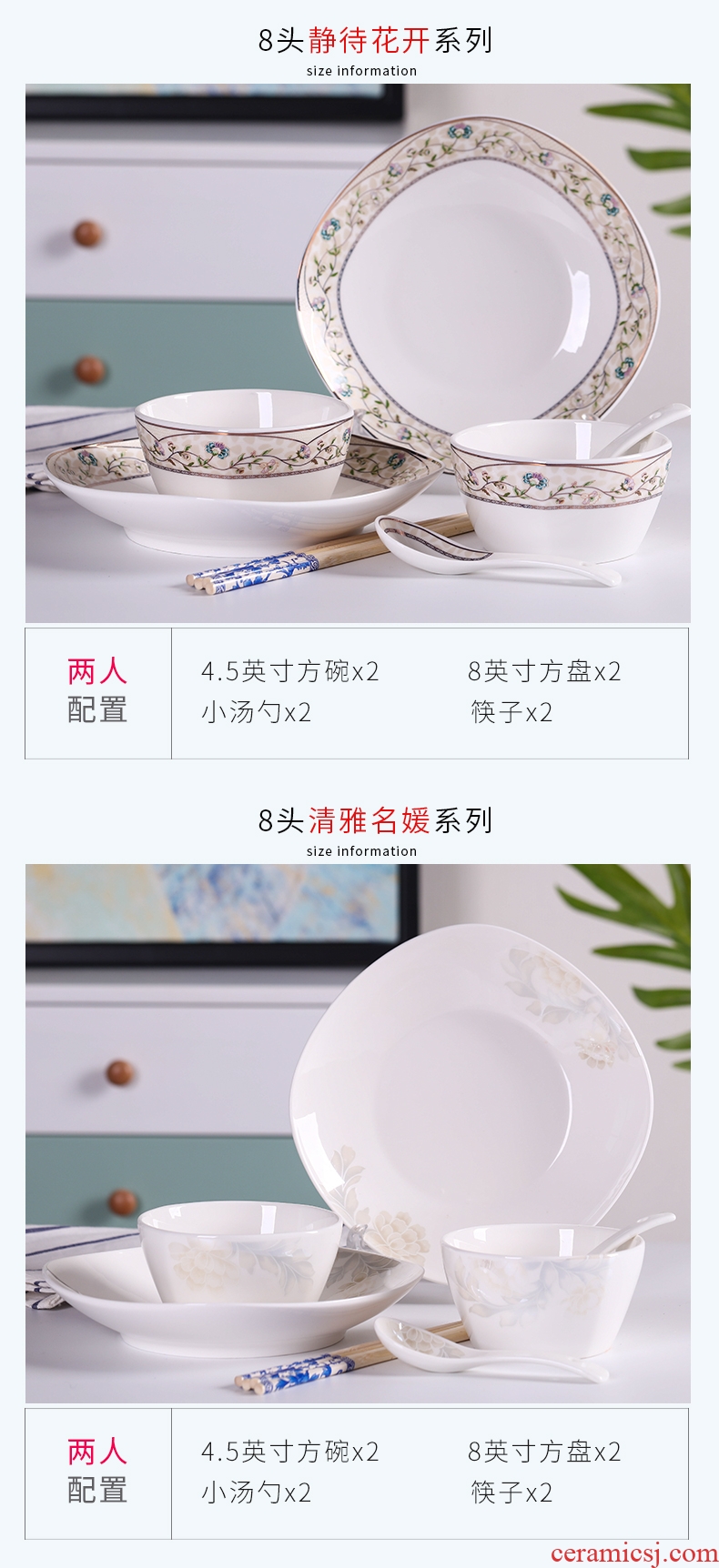 Ceramic dishes suit household contracted northern wind two food tableware suit single rice bowl chopsticks eat dish soup bowl spoon
