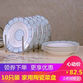 Jingdezhen round dish dish 10 creative contracted household ceramics steak Chinese food dish plate suit