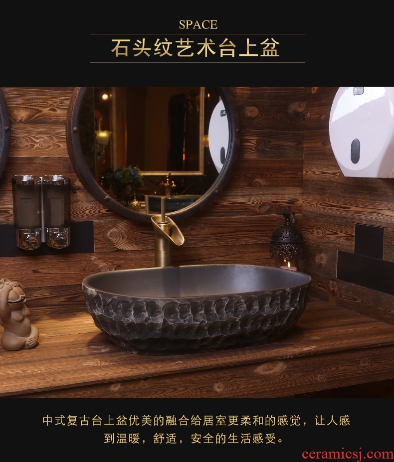 JingYan stone grain art stage basin oval ceramic lavatory Chinese style restoring ancient ways of archaize creative sink basin