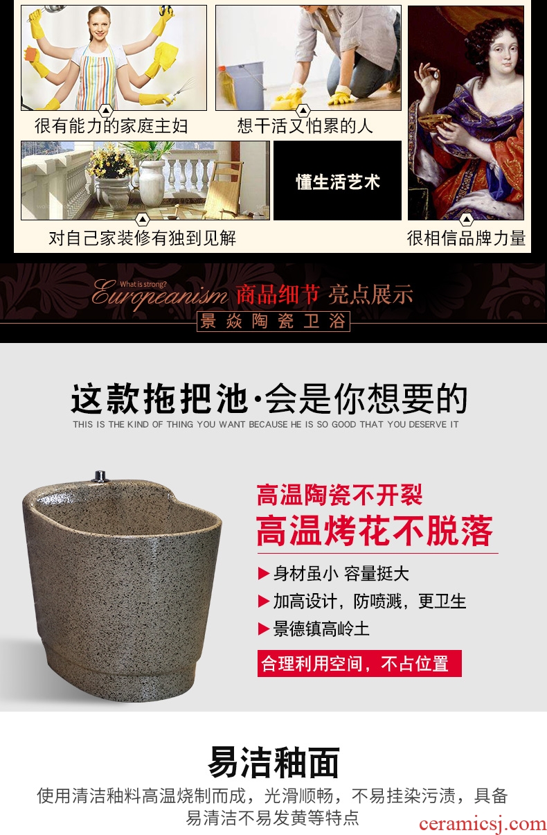 JingYan jade black ceramic mop mop pool pool household balcony toilet floor mop mop pool washing basin