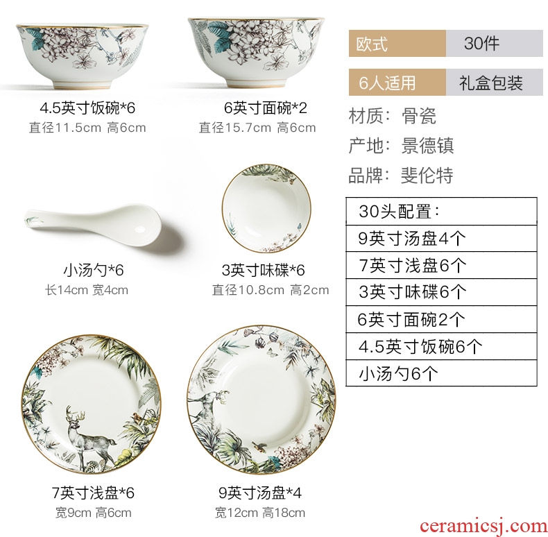 Jingdezhen ceramic tableware Chinese style luxurious dishes suit household chopsticks to eat bowl bowls plates special ideas