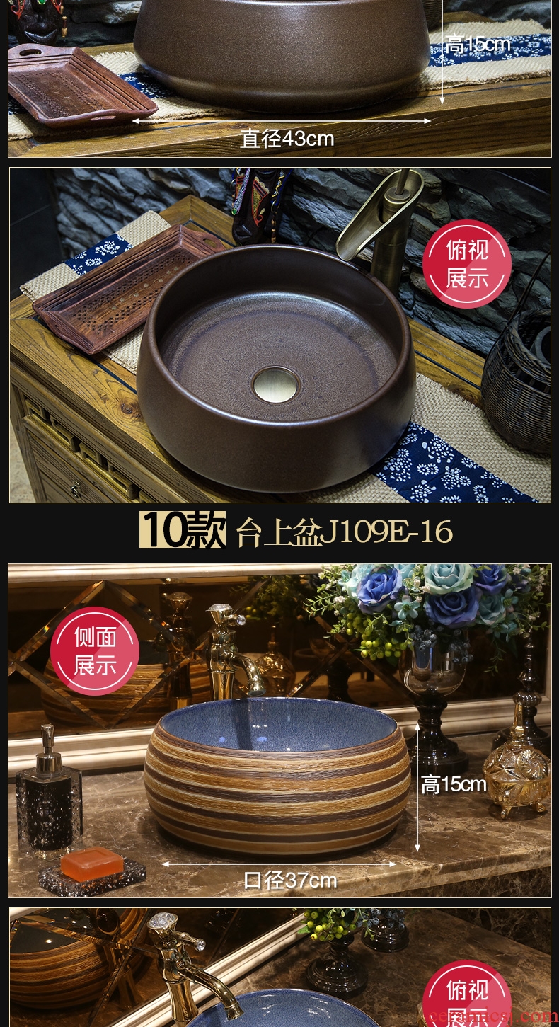JingYan restoring ancient ways round ceramic art stage basin toilet lavatory archaize basin of Chinese style on the sink