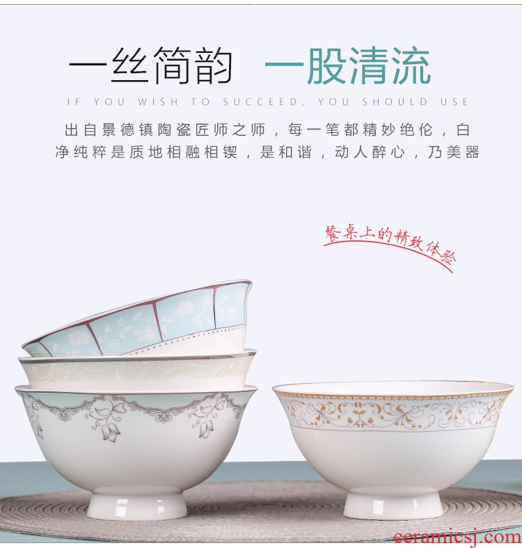 Jingdezhen Chinese tableware suit creative ceramic bowl five inches rice bowls to eat rice bowl household small rainbow noodle bowl soup bowl