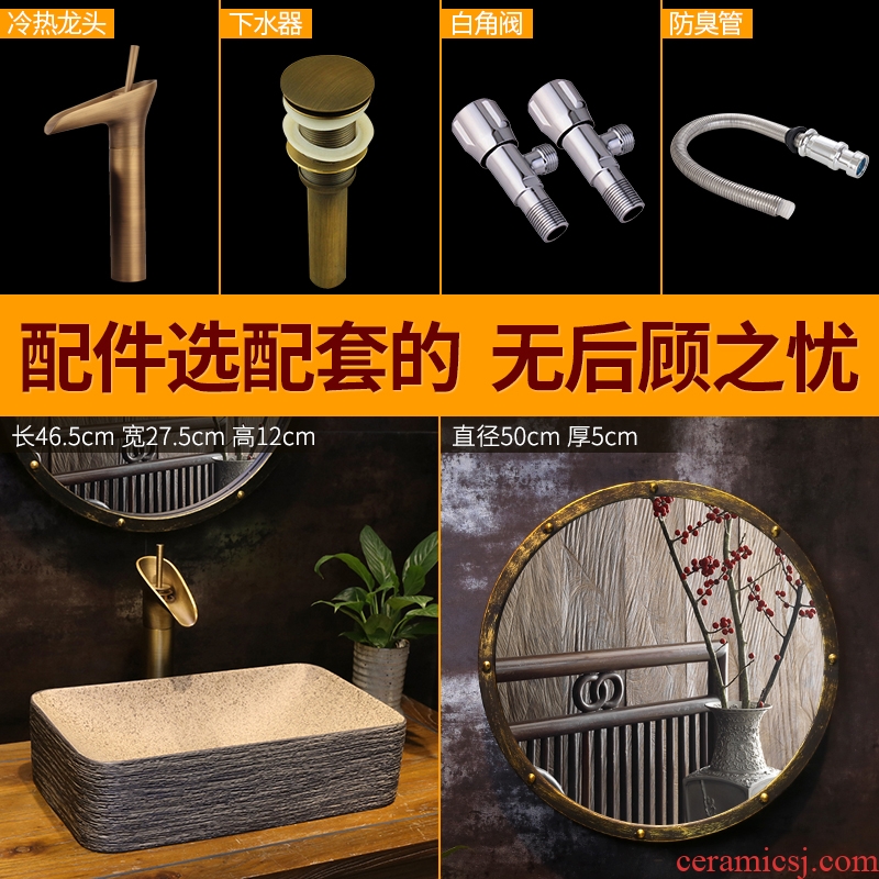 JingYan Chinese style wood art stage basin rectangle ceramic lavatory small antique basin sink restoring ancient ways