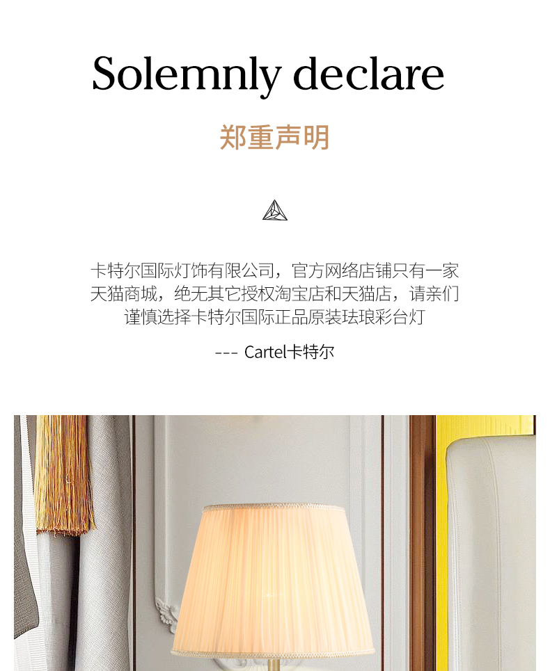 Cartel luxury colored enamel porcelain lamp type copper creative villa living room lamp of bedroom the head of a bed