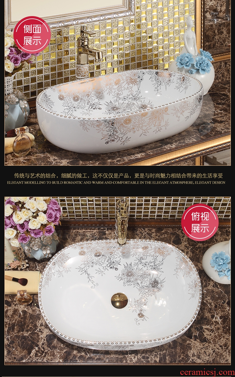 JingYan sky garden art stage basin to American ceramic sinks oval face basin on the sink