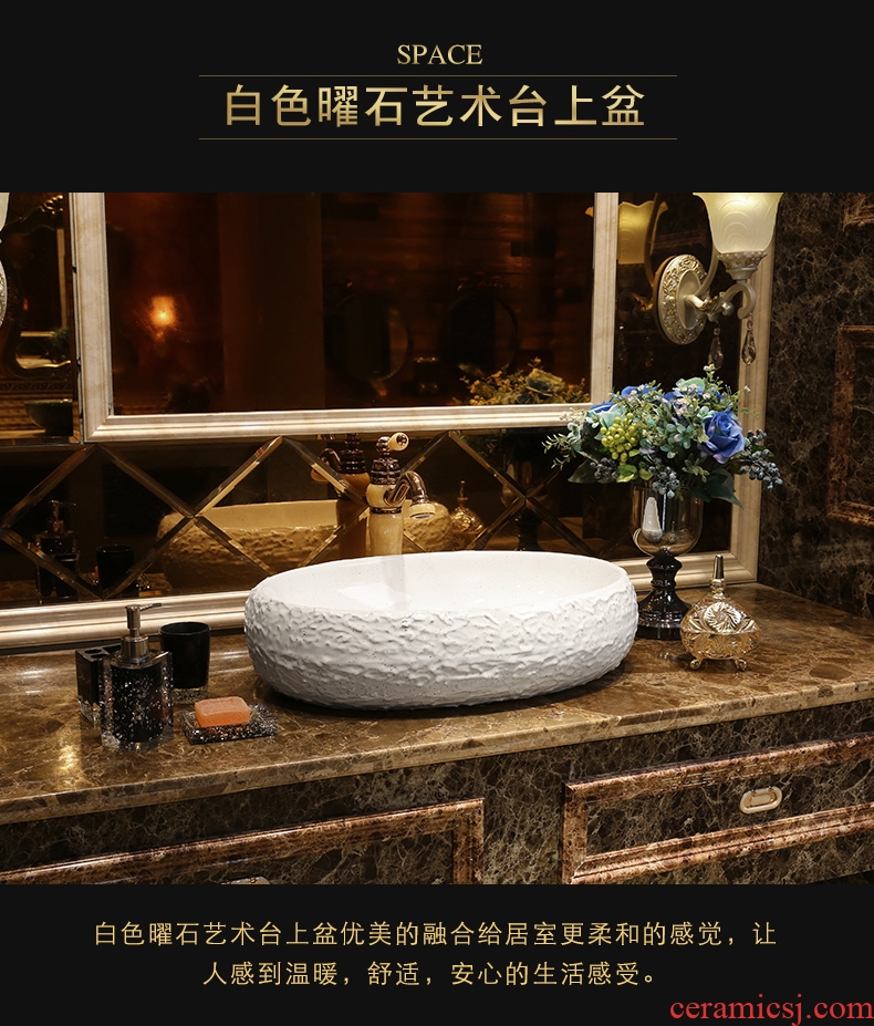 JingYan Bai Seyao stone art stage basin jingdezhen oval ceramic lavatory toilet lavabo