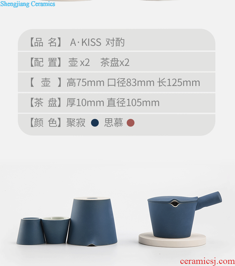 A KISS ceramic teapot side appearance level kunfu tea set of travel tea set