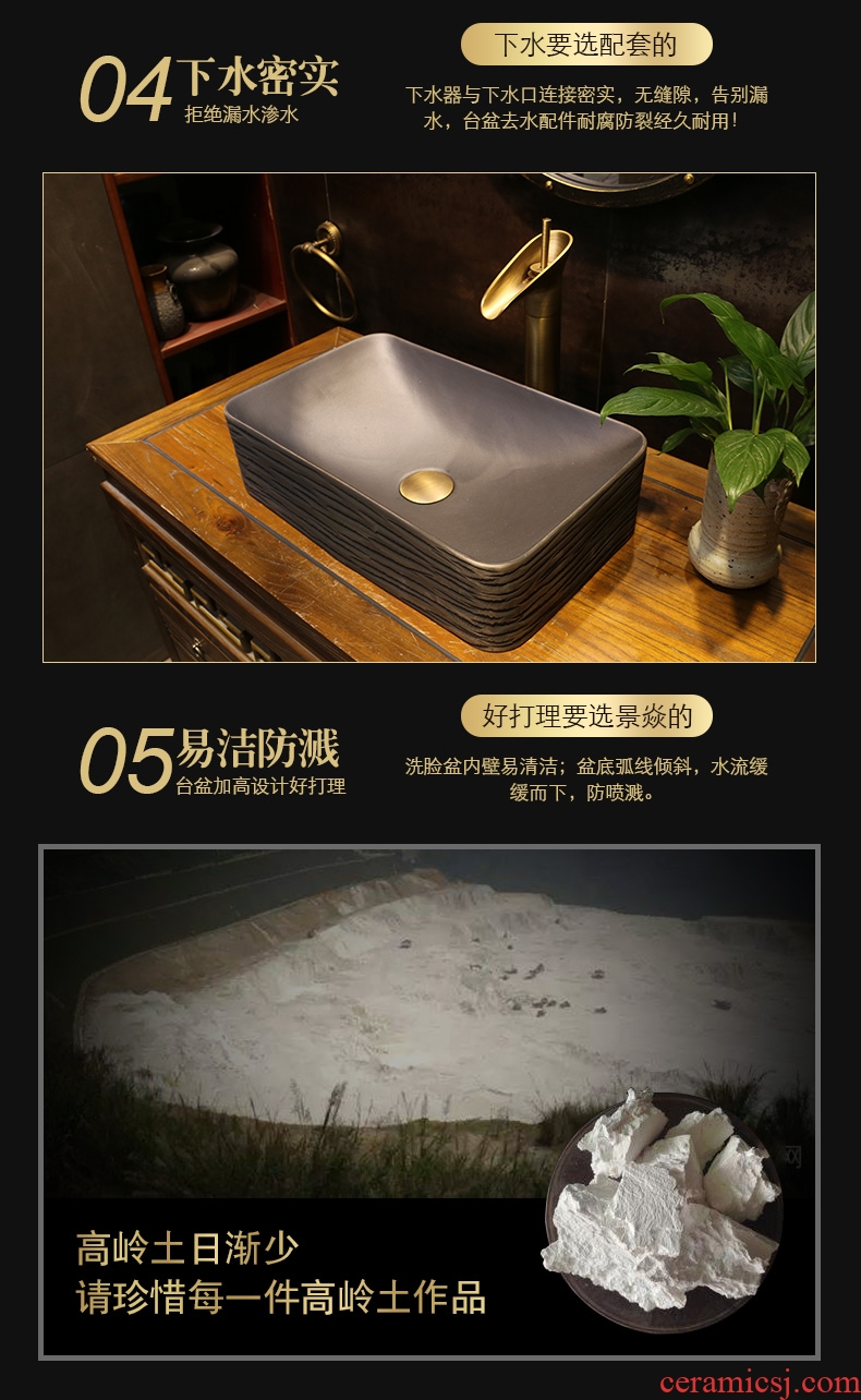 JingYan retro stone grain stage basin small rectangle ceramic lavatory archaize of small size on the sink