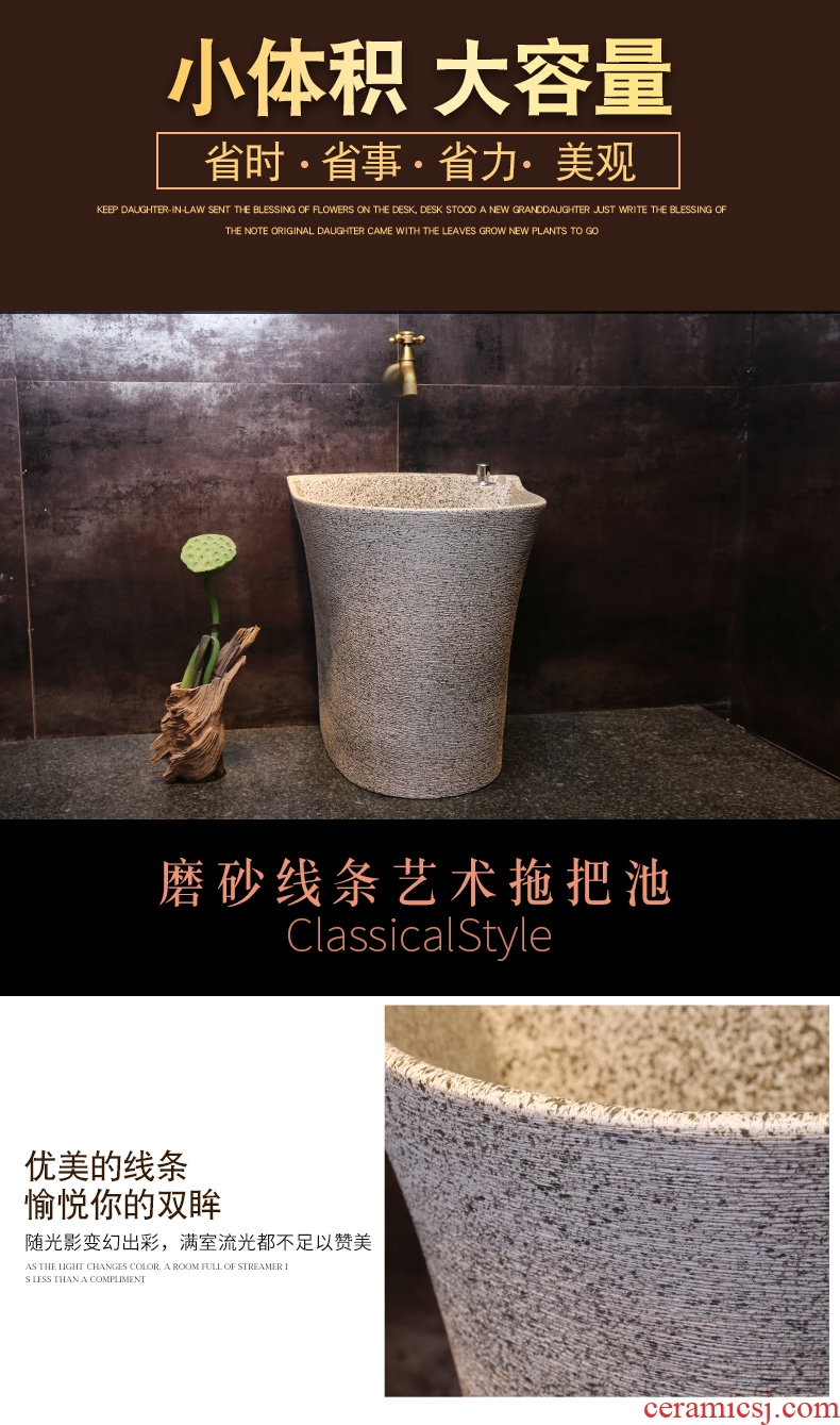 JingYan frosted art mop pool of Chinese style household ceramic mop mop pool balcony toilet tank pool mop pool