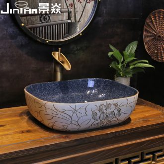 JingYan new Chinese lotus flower art on the stage basin bathroom ceramic lavatory household table plate lavabo single basin