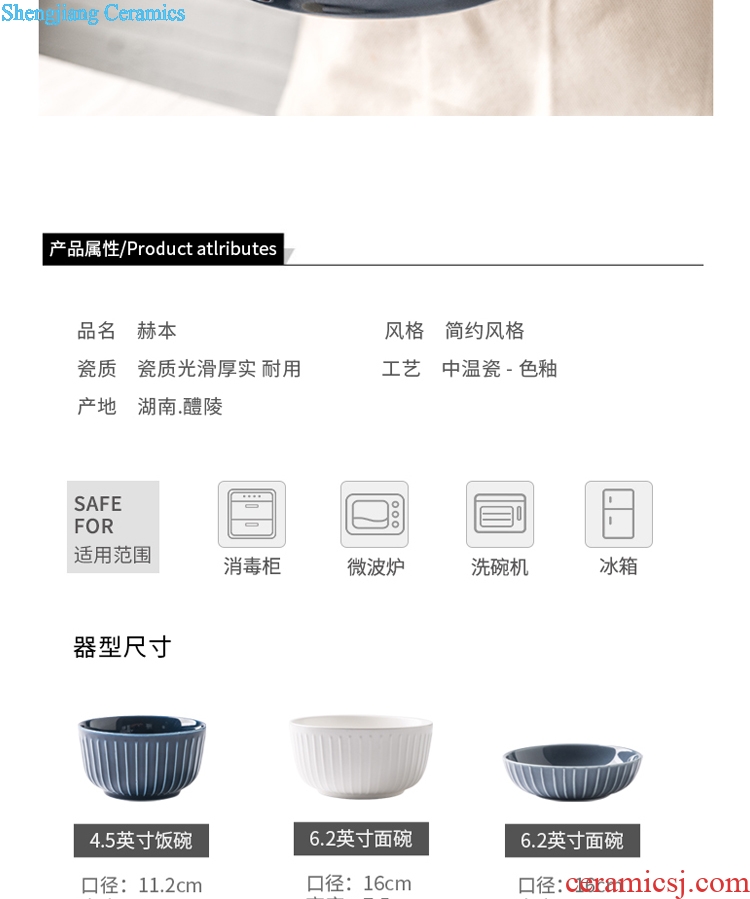 Ijarl million jia Nordic creative contracted household dish dish ceramic tableware suit Hepburn 46 woolly
