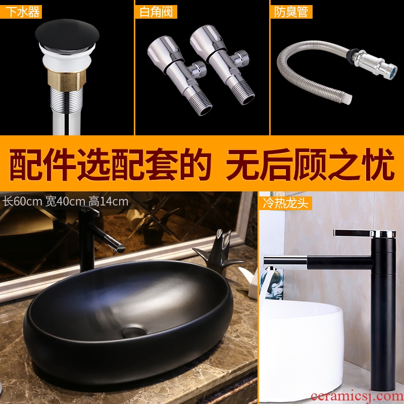 JingYan black art stage basin oval ceramic lavatory restoring ancient ways of household archaize basin on the sink