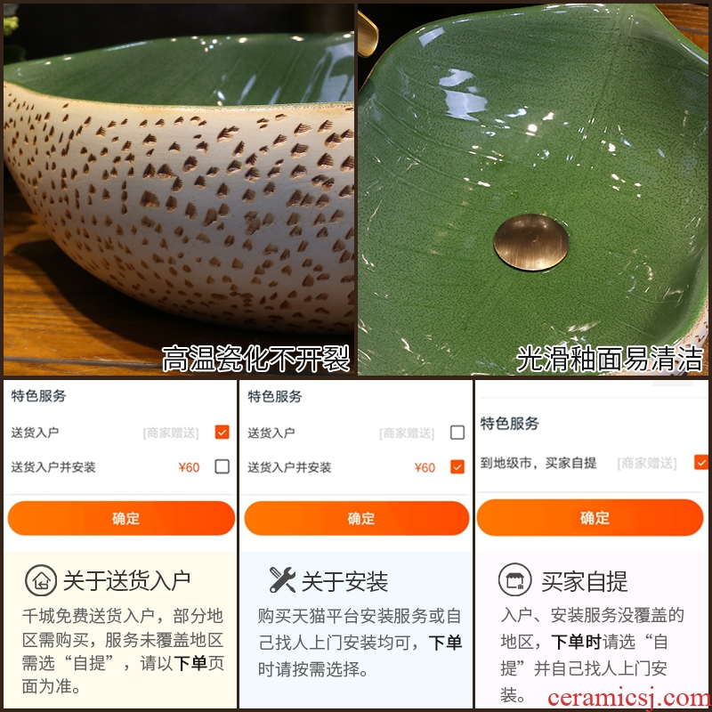 JingYan alien art stage basin jingdezhen ceramic lavatory creative bathroom basin character on the sink