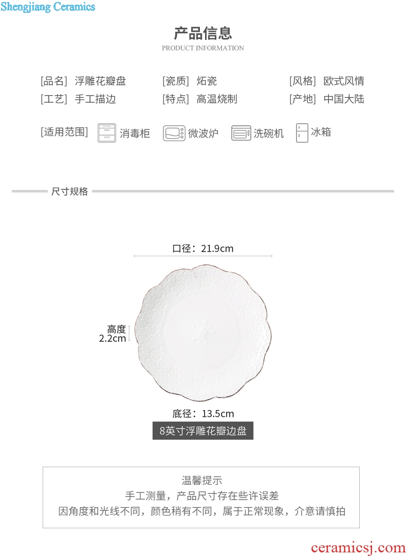 Ijarl million jia creative ceramic plate petals disc flat dish plate beefsteak dish household dumpling dish platter