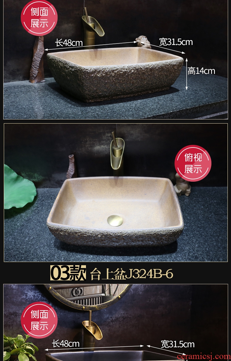 JingYan black wood art stage basin industrial wind restoring ancient ways ceramic lavatory antique Chinese style on the sink