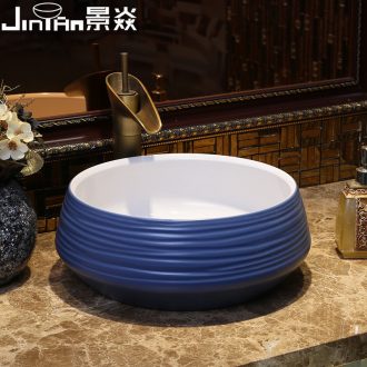 JingYan archaize stage basin circle art basin sink lavatory sink ceramic line package mail