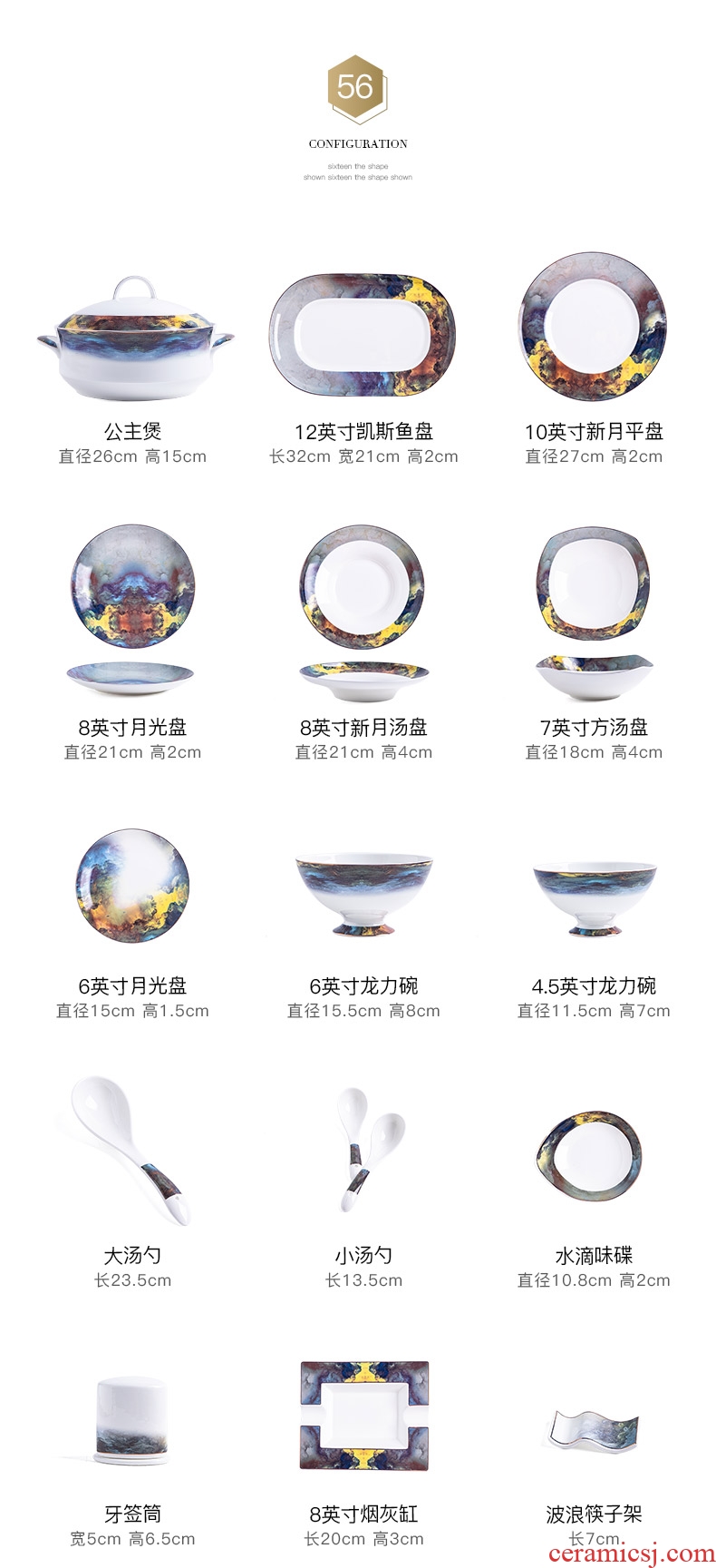 Cutlery set bowl dish home European contracted jingdezhen ceramic bowls of high-grade luxury bone disc set combination