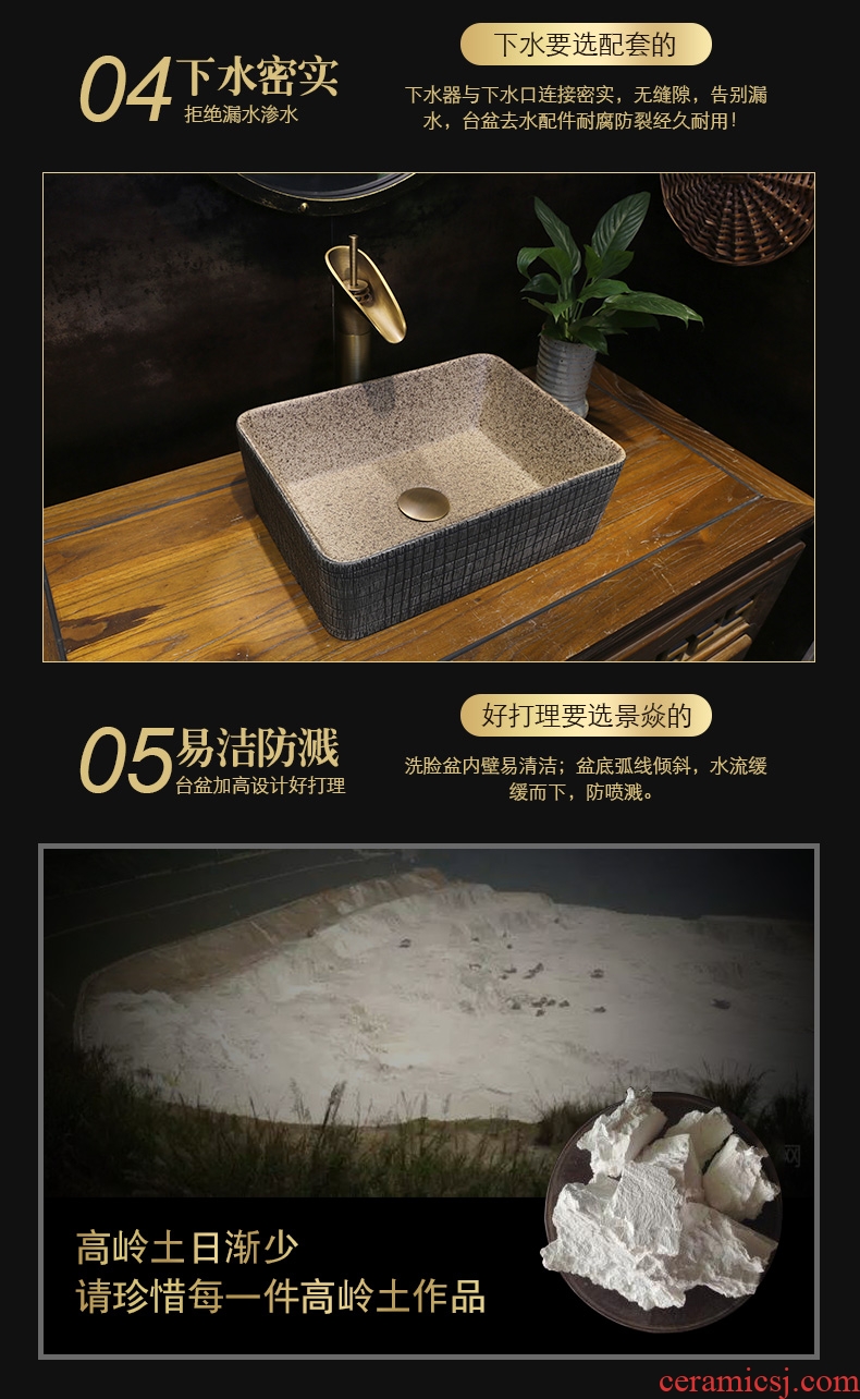 JingYan basin of Chinese style wood art stage small rectangle ceramic lavatory sink basin of restoring ancient ways small sizes