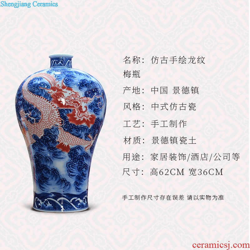 Jingdezhen ceramics imitation qing qianlong hand-painted of blue and white porcelain dragon mei bottles of new Chinese style sitting room adornment is placed