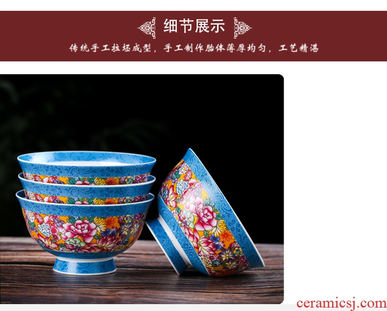 Chinese creative household tableware ceramic bowl to eat bowl 10 sets 10 only combination porringer bone porcelain rice bowls