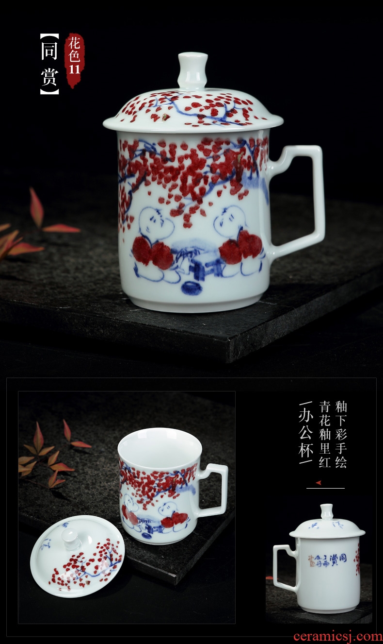 DH jingdezhen ceramic hand-painted porcelain cup large cups office cup individual household contracted cup suit