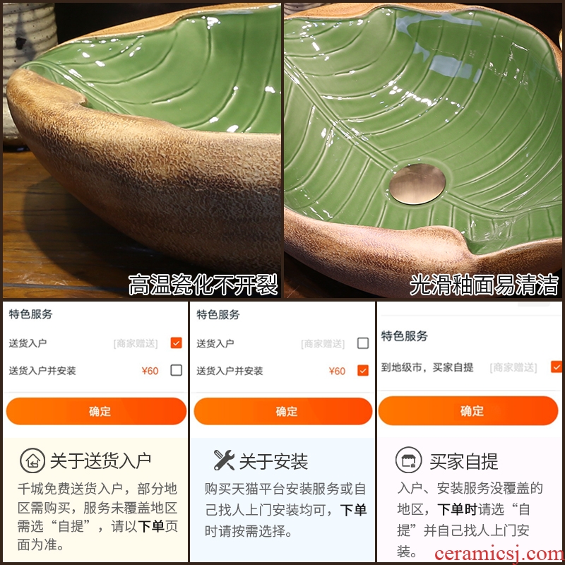 JingYan boat alien art on stage basin of Chinese style restoring ancient ways ceramic lavatory archaize basin of wash one personality