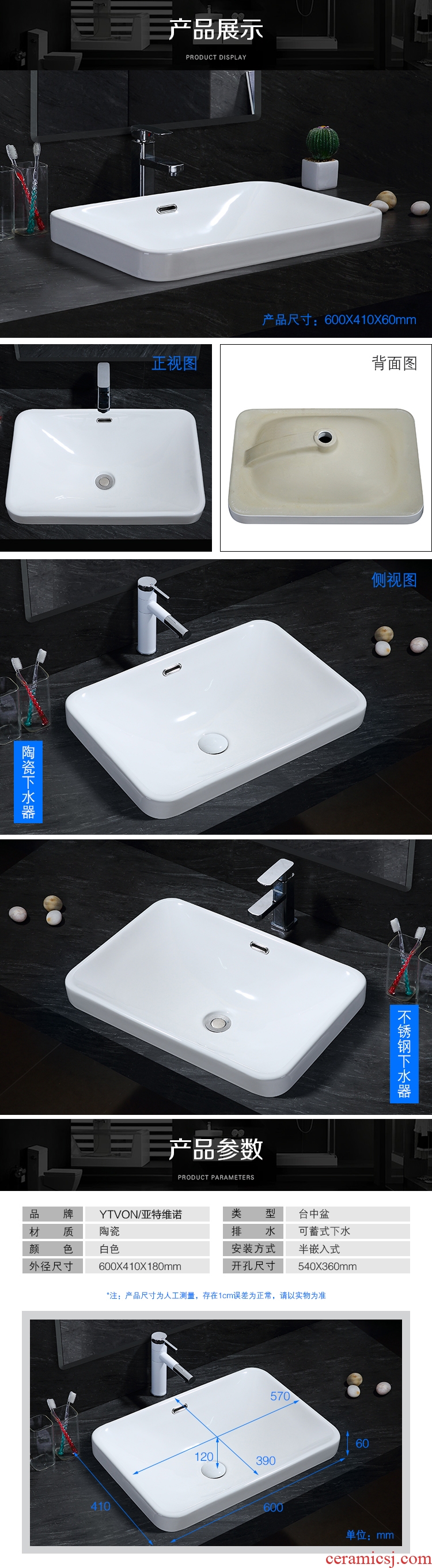Taichung basin half embedded basin lavatory ceramics embedded square household the sink of the basin that wash a face wash basin
