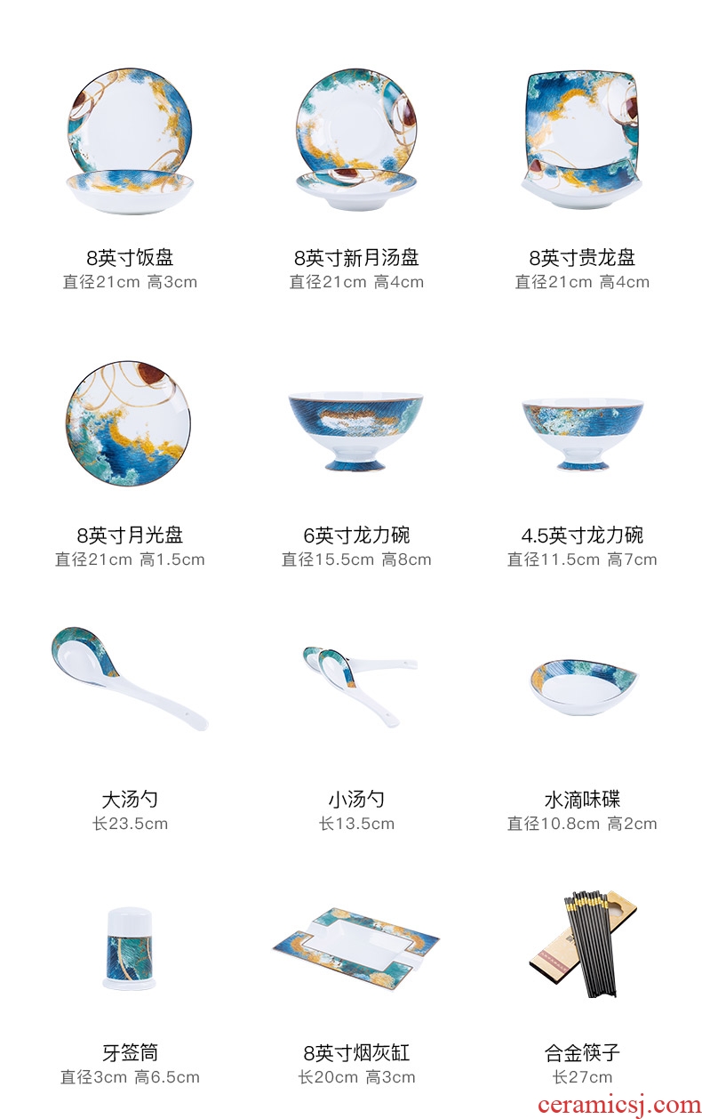 Bone China tableware Nordic upscale gift dishes chopsticks combination jingdezhen ceramic dishes suit American household