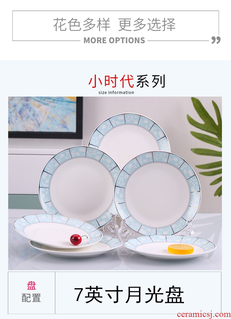 Jingdezhen ceramic 7 inch plate bone plate steak disc fruit bowl microwave oven light all the cake plate