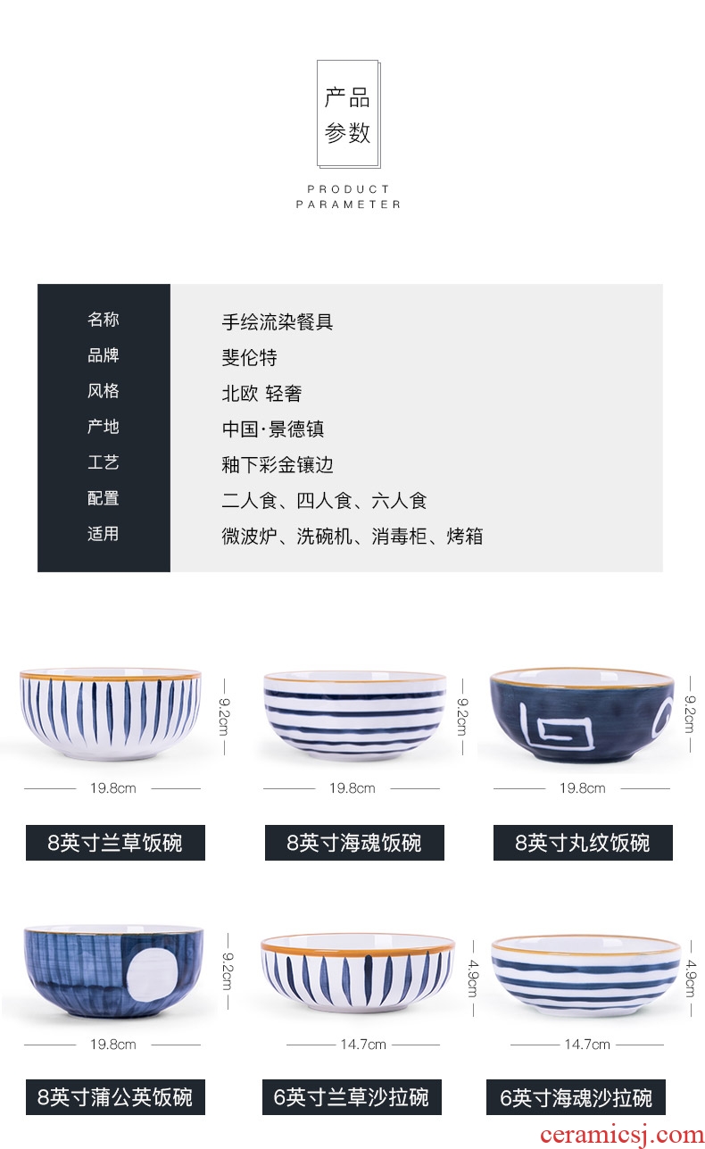 Bowl of creative personality home a single rainbow noodle bowl salad bowl ceramic bowl large tableware suit Japanese rice bowl soup bowl