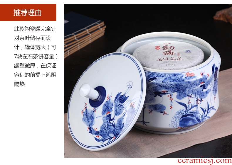 Jingdezhen ceramic seven bread pu 'er tea gift box packaging general tea caddy jar airtight storage tank