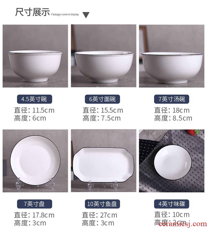 Dishes suit dish 10 people with jingdezhen ceramic tableware rainbow noodle bowl bowl bone porcelain plate big bowl suit