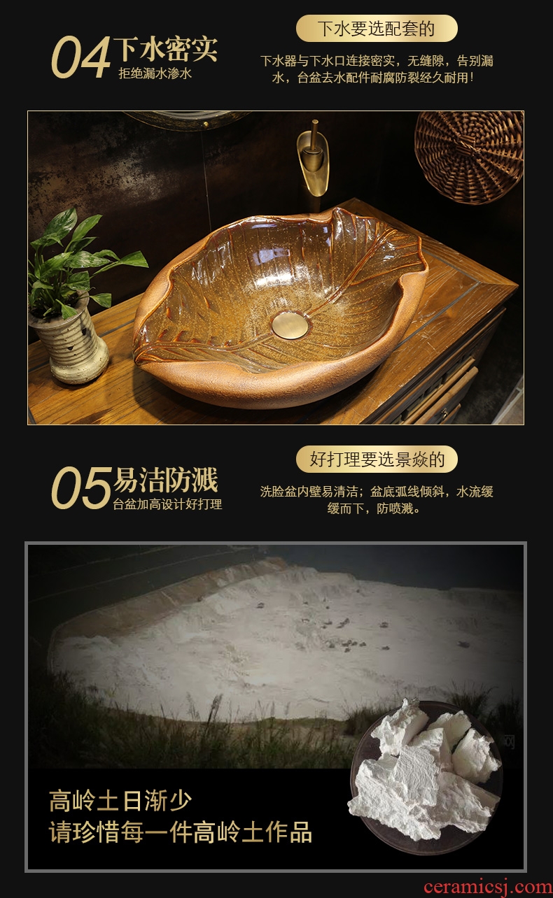 JingYan boat alien art stage basin on creative ceramic lavatory Chinese style restoring ancient ways of archaize sink basin
