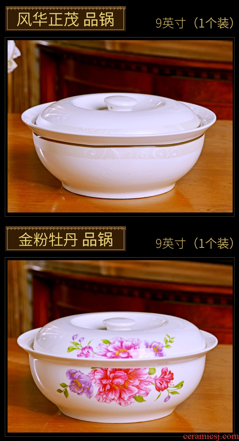 Jingdezhen ceramic soup pot with cover household soup bowl round pot dishes suit household 9 inches large soup bowl