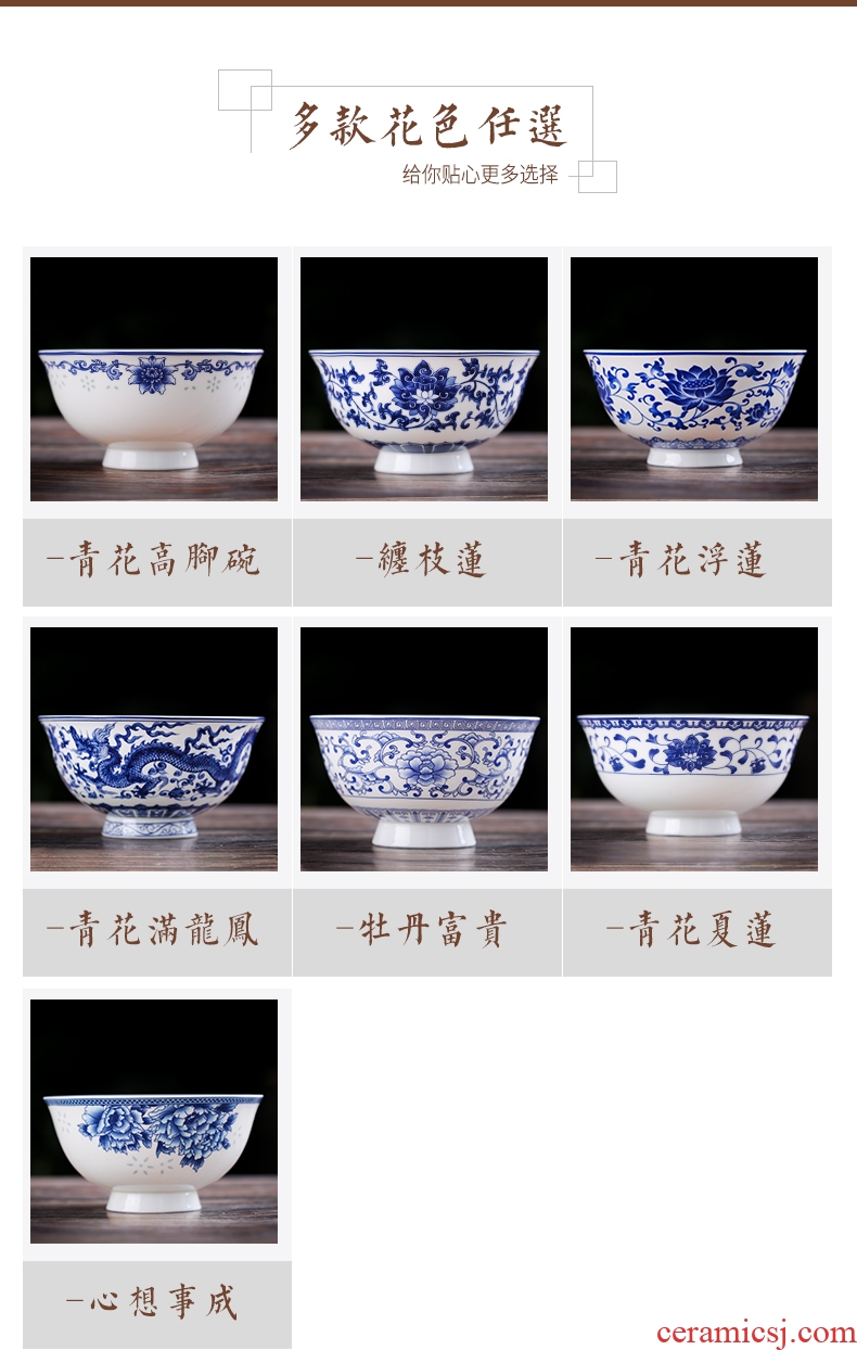 Jingdezhen home to eat a single rainbow noodle bowl bowl of soup bowl prevent hot tall bowl bubble bone bowls suit blue and white porcelain bowl