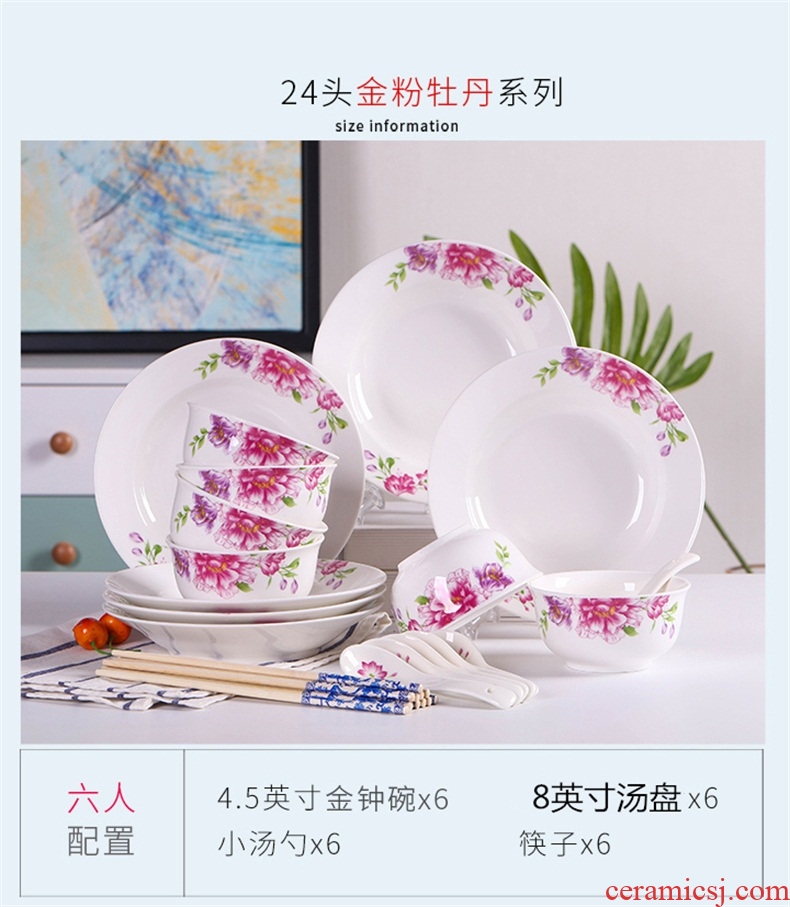 Jingdezhen dishes suit household of 4 6 people eat bowl dish European ceramic dish bowl chopsticks porringer combination