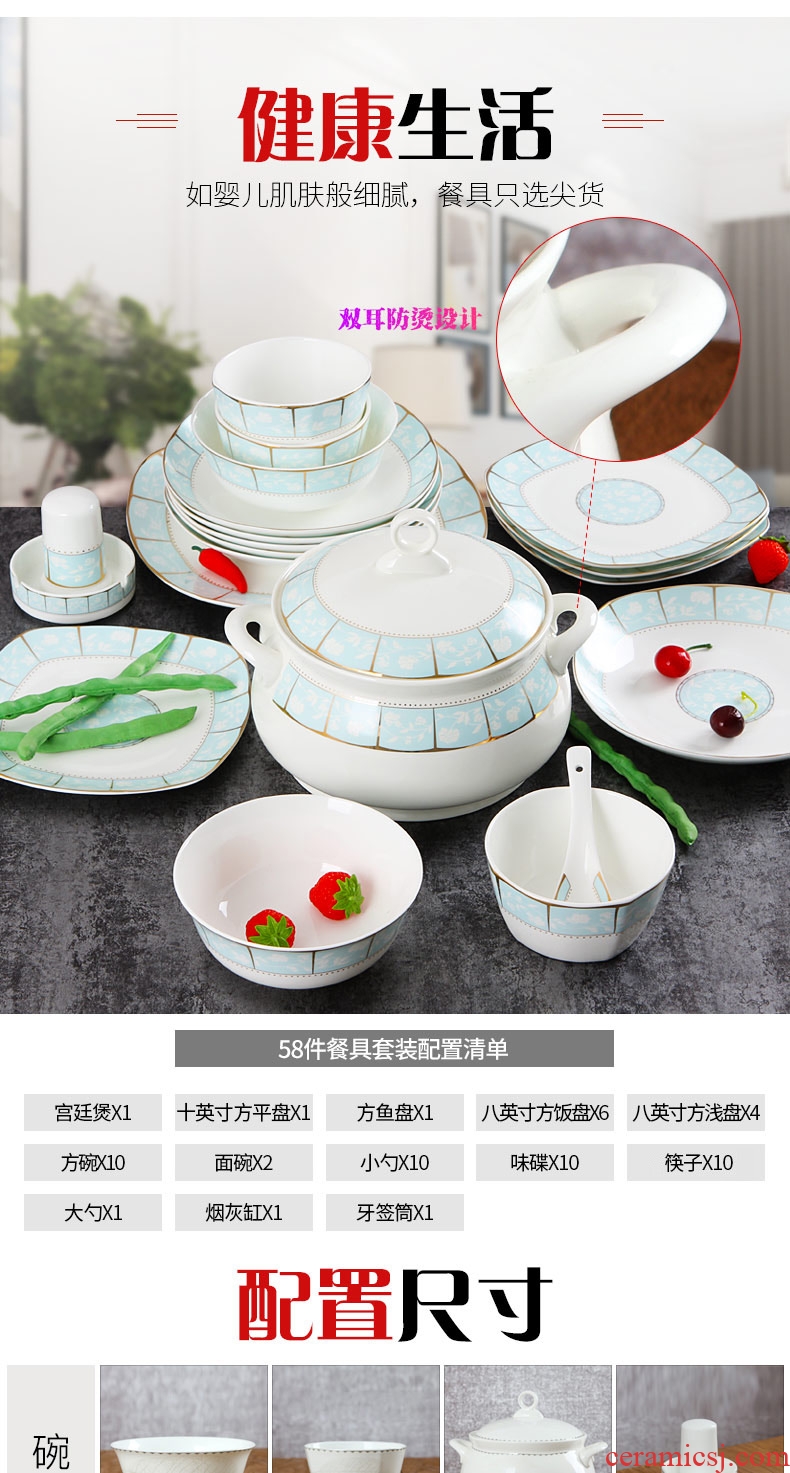The dishes suit household jingdezhen ceramic bone China dishes chopsticks 58 square head tableware suit Chinese creative combination