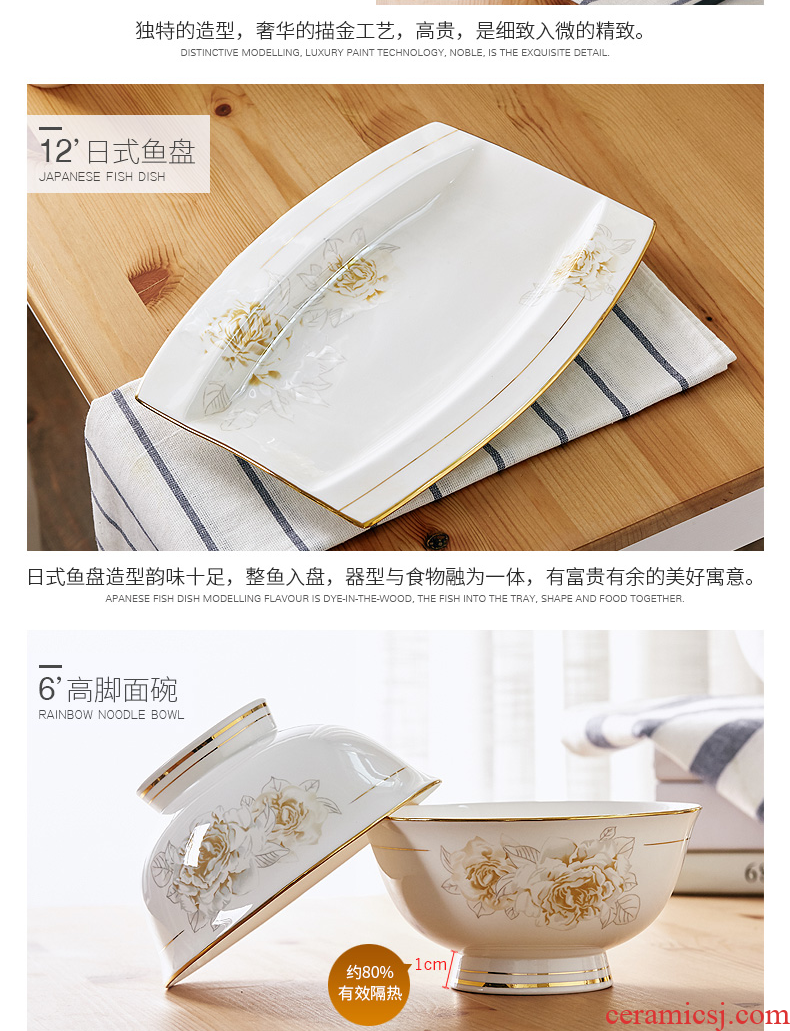 Jingdezhen European creative household tableware web celebrity ins ceramic bowl suit to eat bread and butter rice bowls rainbow noodle bowl soup bowl