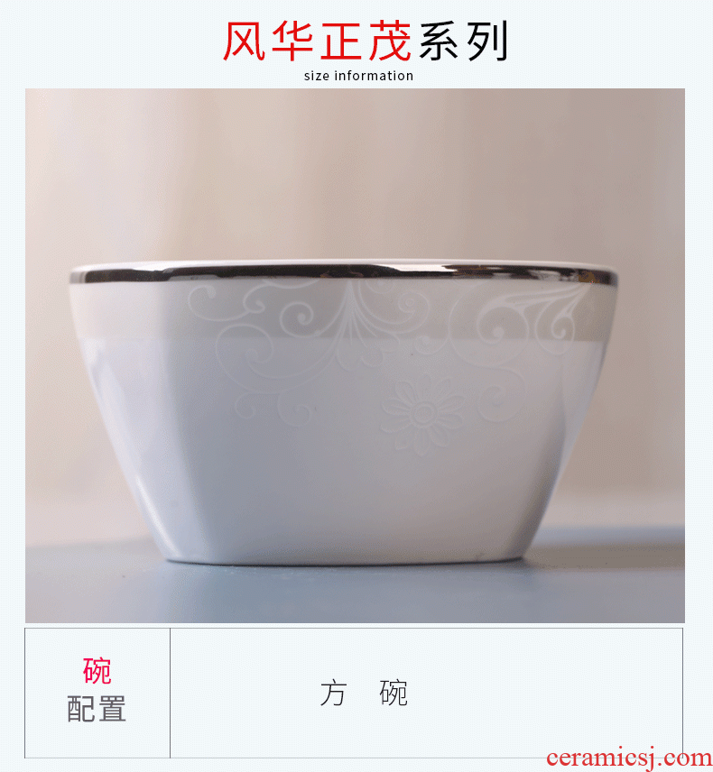 Jingdezhen ceramic square bowl to eat bread and butter of household of Chinese style originality contracted 4.5 inch single soup bowl dishes suit