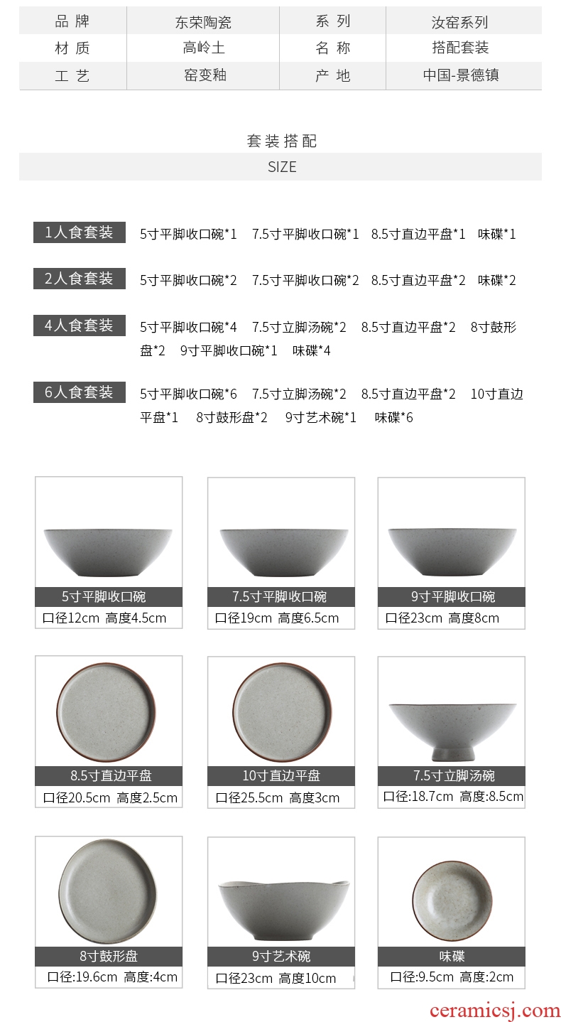 Japanese dishes suit household eat bowl archaize ceramic Japanese Korean bowl dishes by hand combination cutlery set of 6 people
