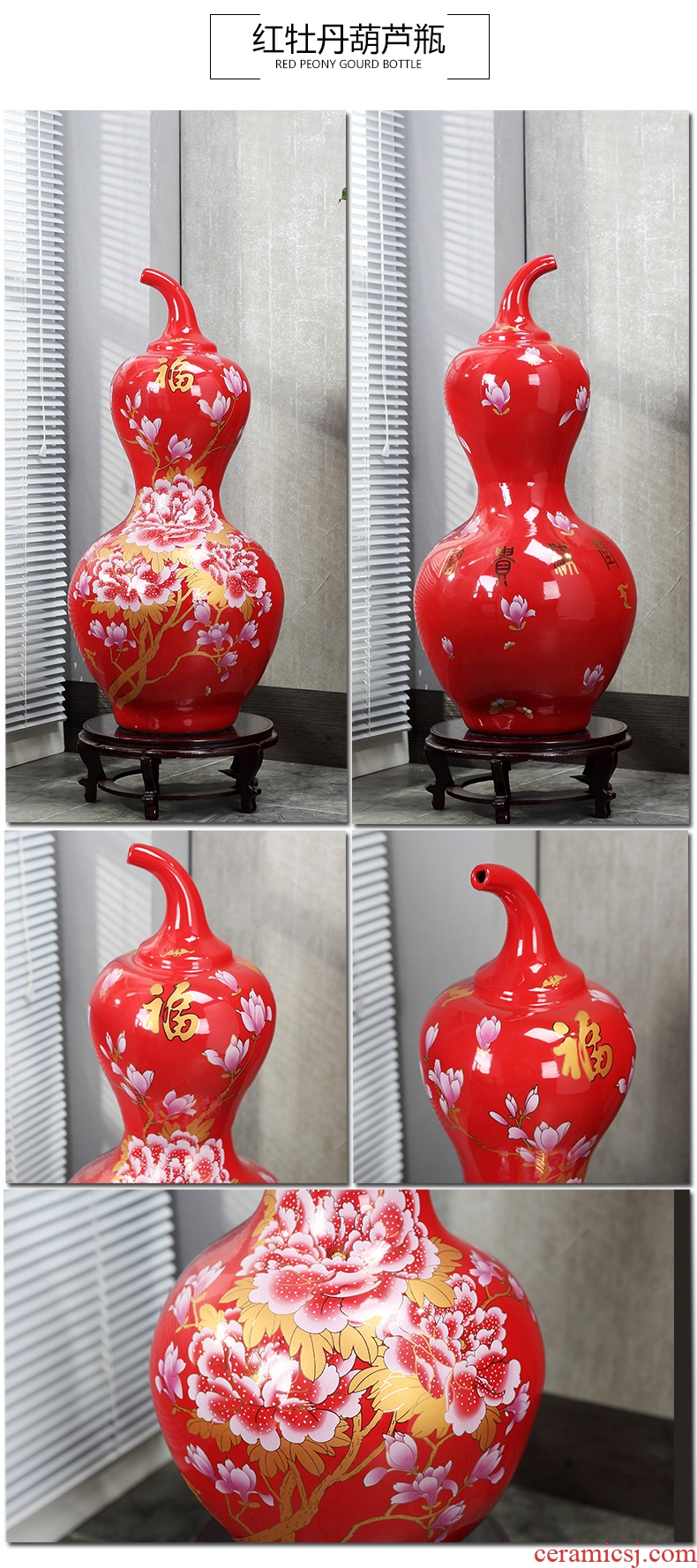 Jingdezhen ceramics red bottle gourd of large vase housewarming wedding gifts living room TV cabinet decorative furnishing articles