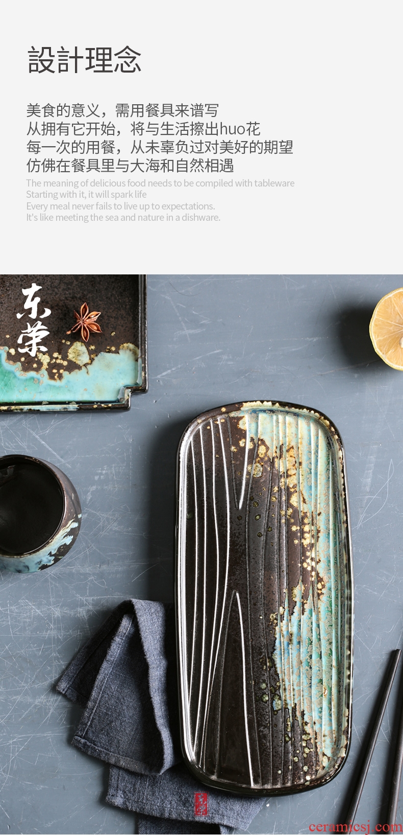 Dong rong Japanese ceramic dish food dish rectangular flat plate of creative commercial sushi plate sashimi dish plate cake plate