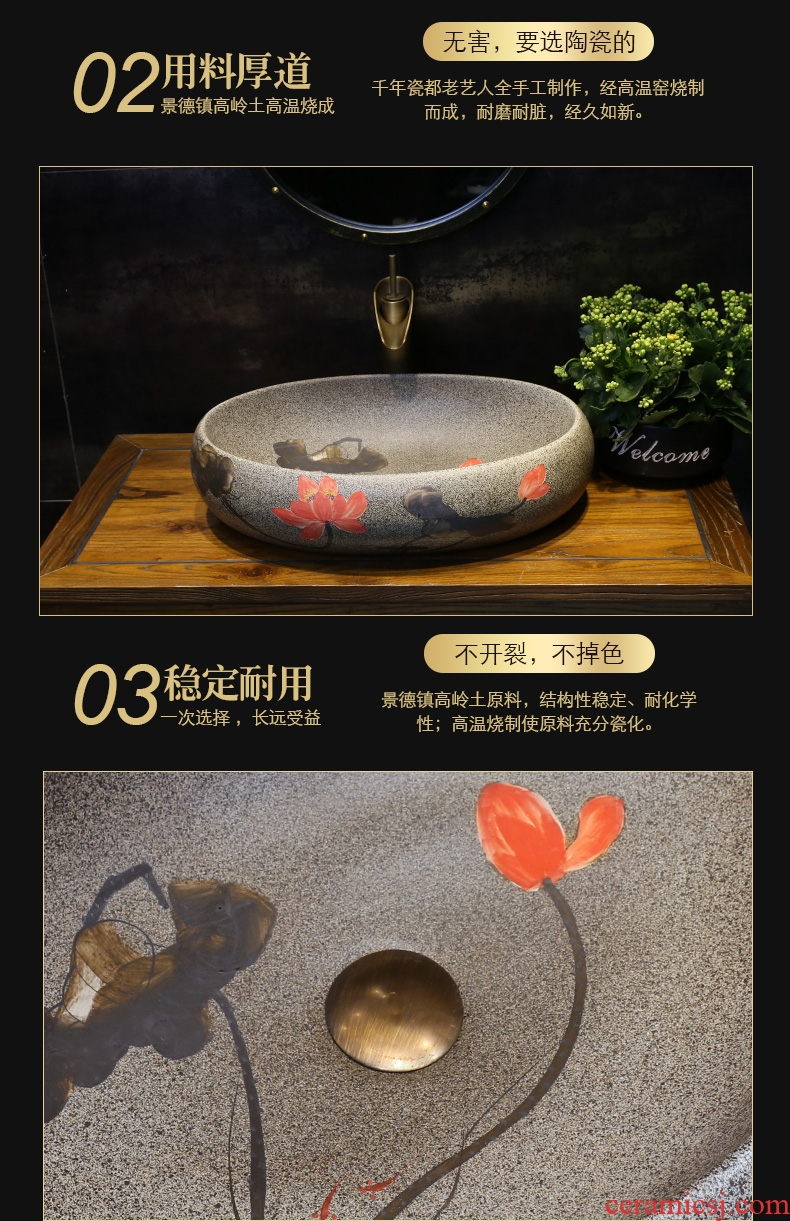 JingYan ink lotus Chinese art stage basin oval ceramic lavatory basin of wash one archaize of large size