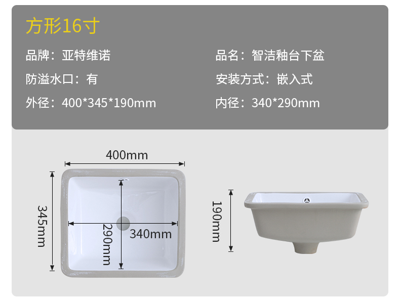Square embedded ceramic undercounter oval sink single basin bathroom ark small basin that wash a toilet